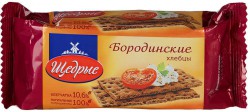 Хлебцы хрустящие, 100 г Щедрые Бородинские