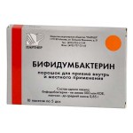 Бифидумбактерин, порошок для приема внутрь и местного применения 500 млн.КОЕ/пакет 5 доз 0.85 г 10 шт пакеты