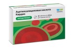 Ацетилсалициловая кислота Кардио, табл. кишечнораств. п/о пленочной 50 мг №30