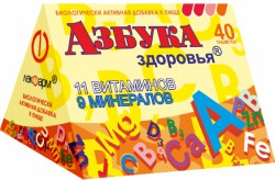 Азбука здоровья, табл. 0.5 г №40