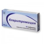 Кларитромицин, таблетки покрытые пленочной оболочкой 250 мг 10 шт