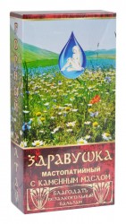 Бальзам, Благодать 250 мл Здравушка мастопатийный с каменным маслом безалкогольный