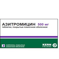 Азитромицин, порошок для приготовления суспензии для приема внутрь 100 мг/5 мл 16.5 г 1 шт